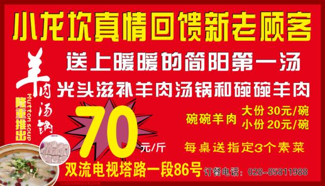 太仓寻找专业烧饭阿姨最新招聘启事