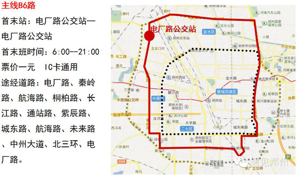 郑州909最新路线郑州公交909最新路线详解