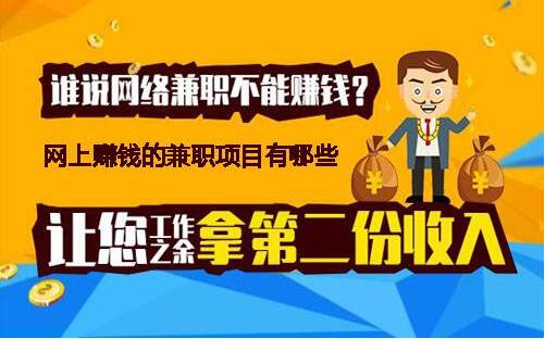 探索最新平台赚钱方法，多元化收益途径实践指南