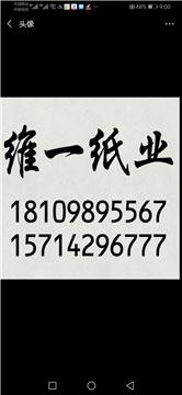 东明最新箱货司机招聘启事，寻找合适的货运司机加入我们的团队！