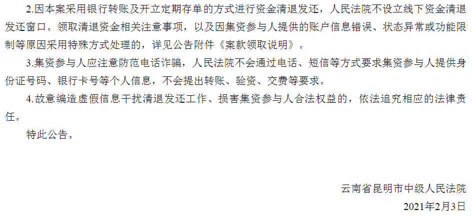 云南政府泛亚最新公告，开启区域合作与发展新篇章