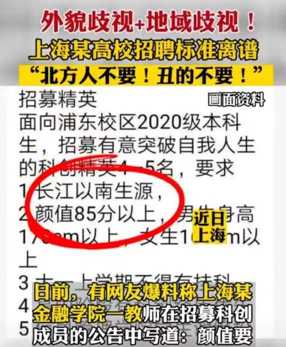 上海点心师招聘最新动态，行业趋势、人才需求洞察与最新招聘信息汇总