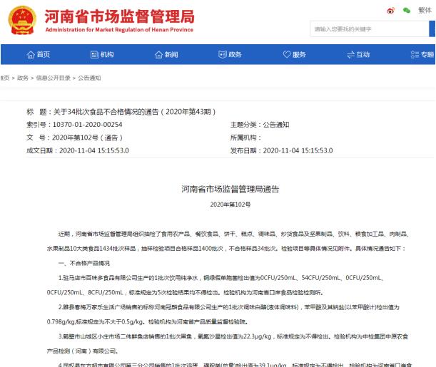 漯河泓一最新招聘信息全解析