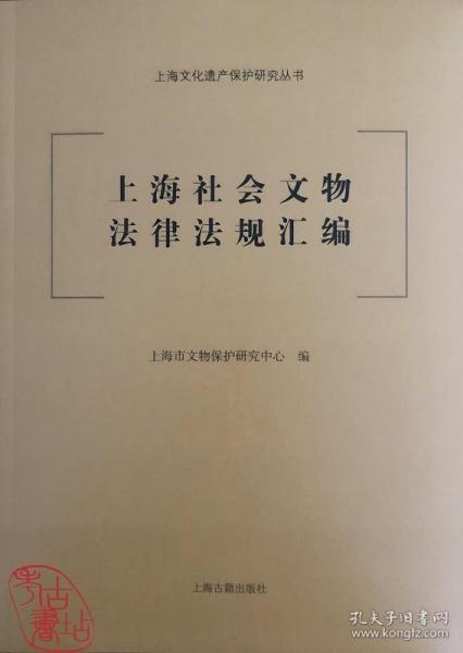 最新文物法律法规，守护历史遗产的坚实盾牌