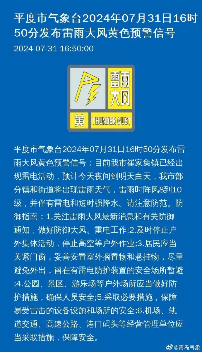 瑞安钳工招聘最新动态，职业前景与机遇深度探讨