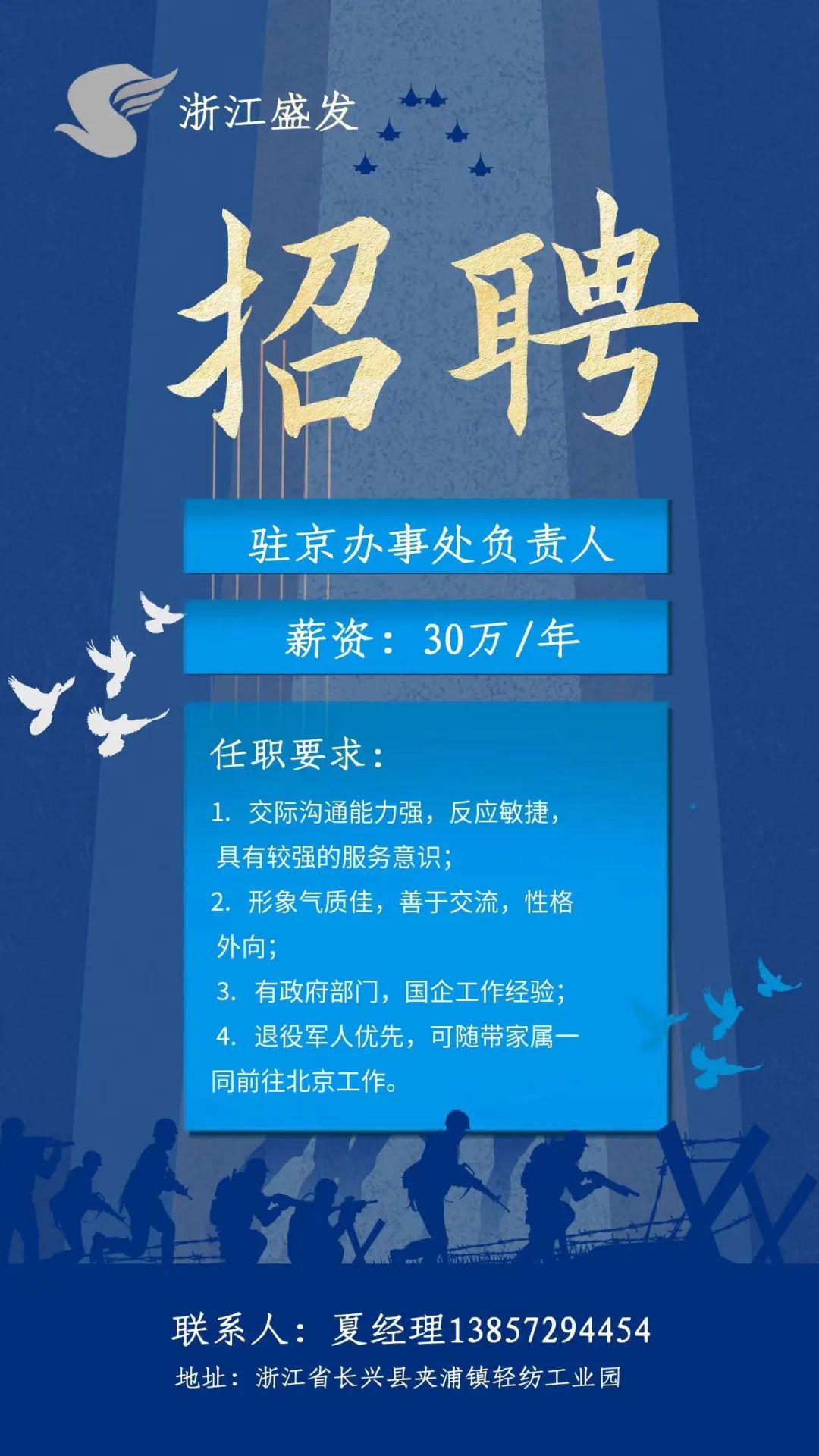 宜兴赶集网最新招聘宜兴赶集网最新招聘动态及其影响