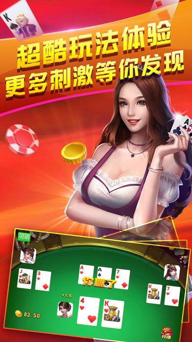 玛雅棋牌最新版本，潜在风险与违法犯罪问题深度探讨