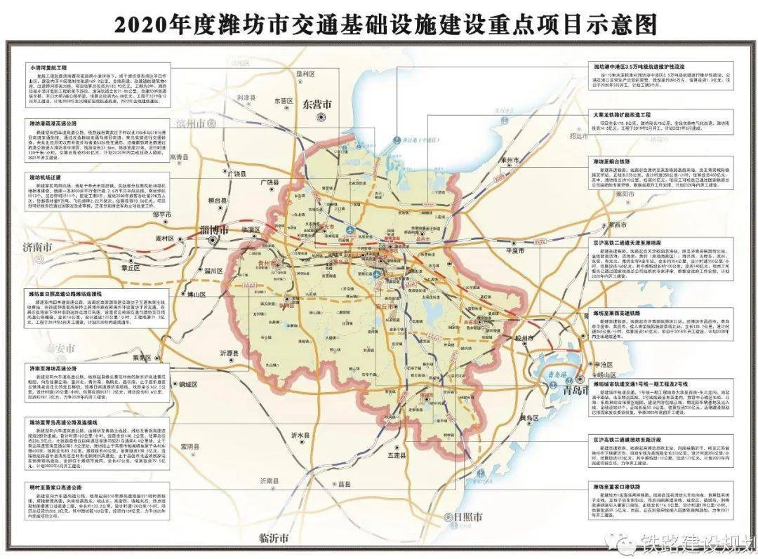 公安县最新铁路规划公安县最新铁路规划，打造现代化交通网络，助力地方经济发展