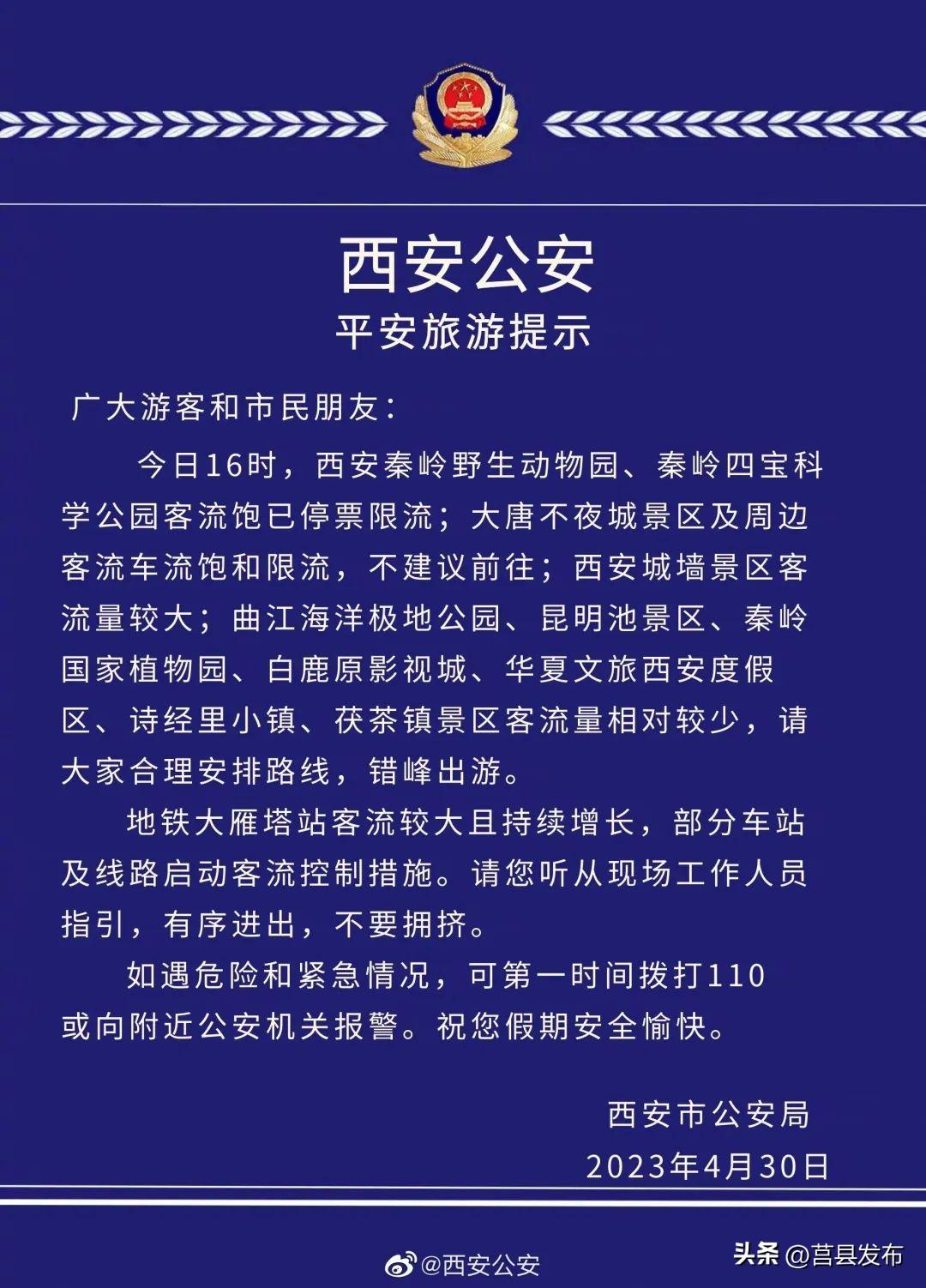 台州植物园最新进度台州植物园最新进度报告，绿色发展的步伐与成果