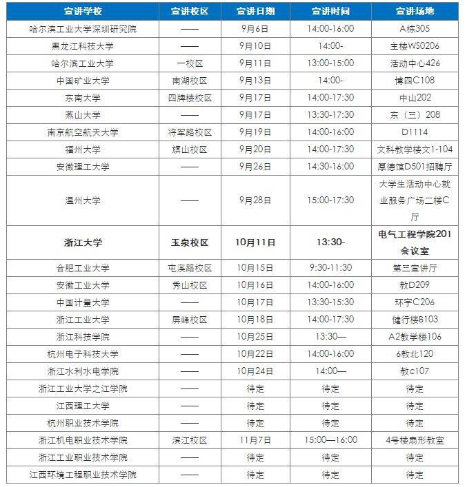 远方信息股票最新动态与市场深度分析