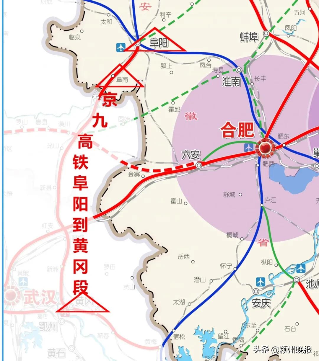 光山高铁最新动态全面解读