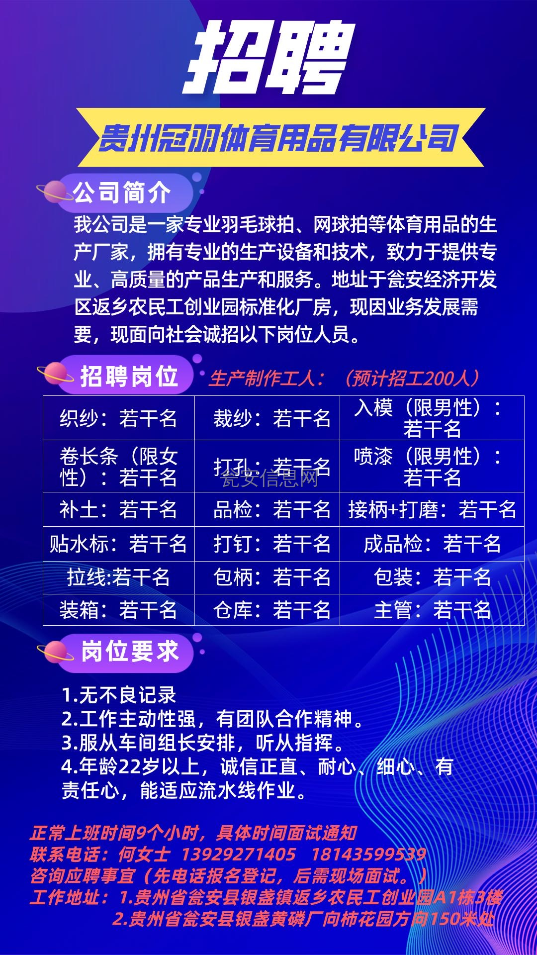 昆明兼职网最新招聘动态及其地区影响力分析