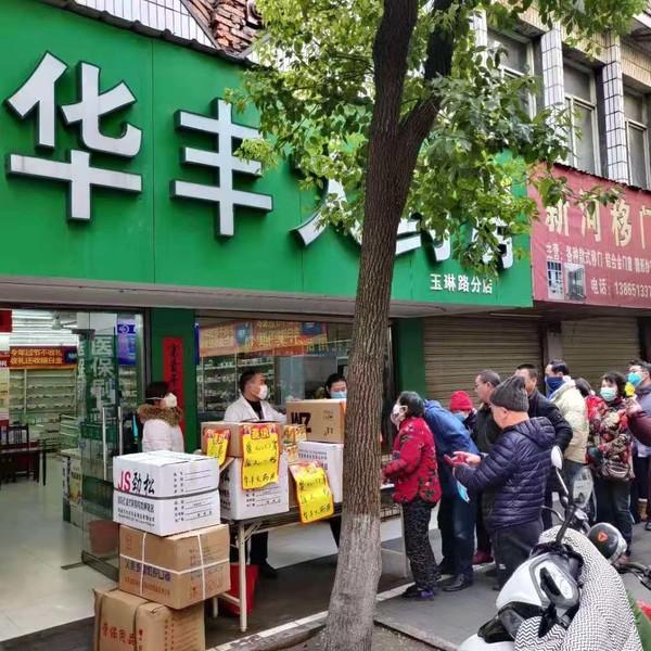 玉林药店转让最新消息，市场动向深度解析与最新动态