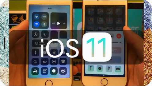 关于苹果最新系统iOS 11的使用体验，有哪些优点与挑战？