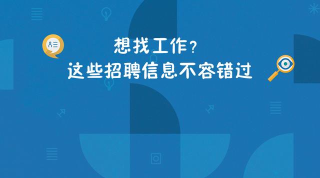 淮南兼职网最新招聘动态，招聘趋势与影响分析