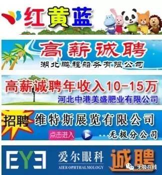 山东东平最新招工信息今日概览，今日招工动态全解析